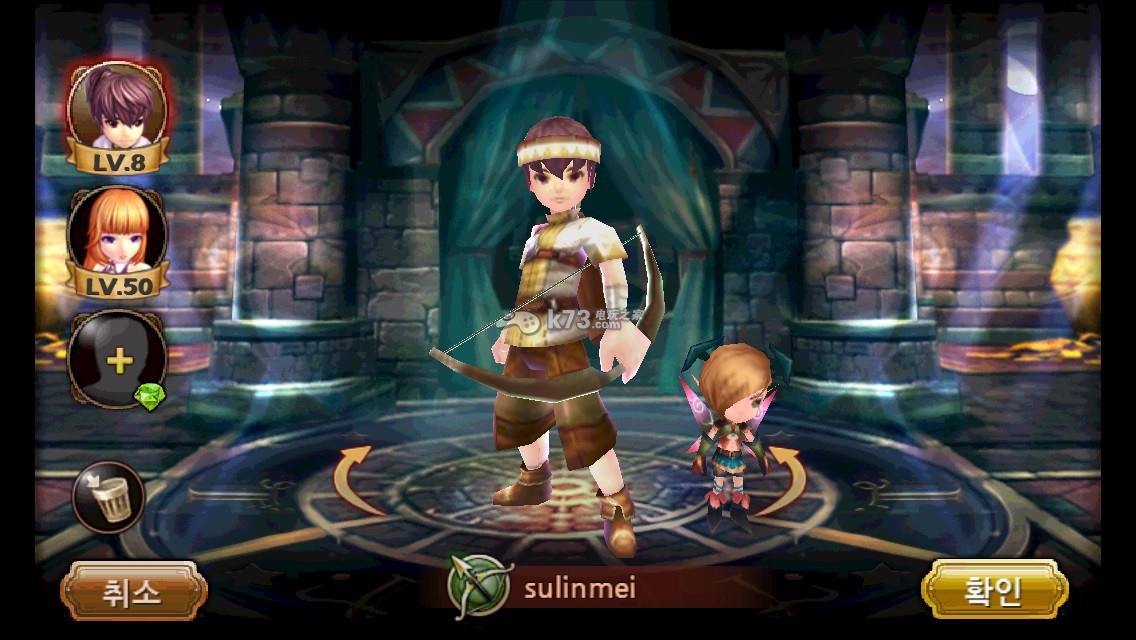 失落之星职业猎人解析