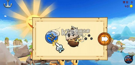 懵射海盗游戏道具解析 懵射海盗游戏道具解析