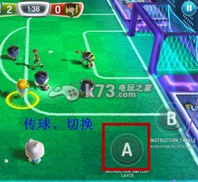 漫画明星足球新手操作介绍