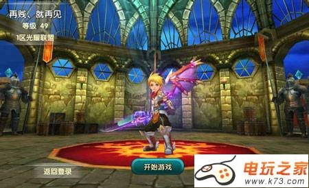 伊甸如何玩好战士