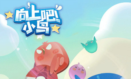 向上吧小鸟闪电战与排位赛详解