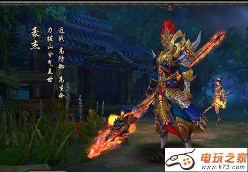 三国战神豪杰技能加点建议