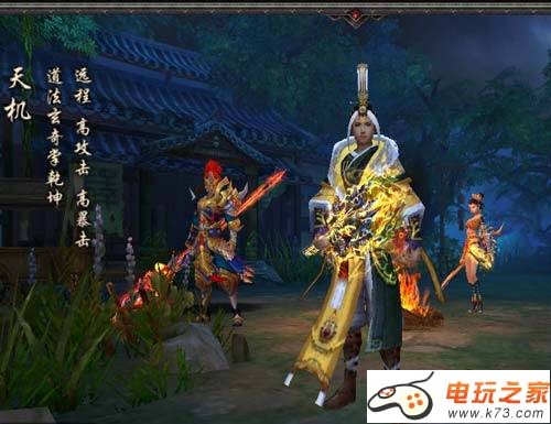 三国战神天机技能加点心得