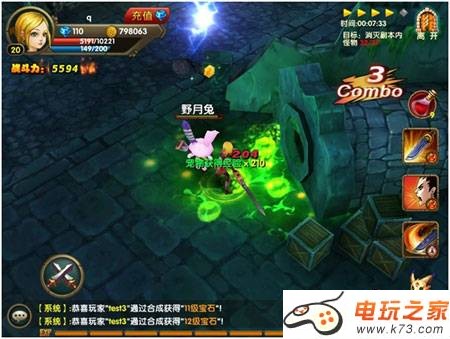 伊甸城镇下水道副本S评分心得