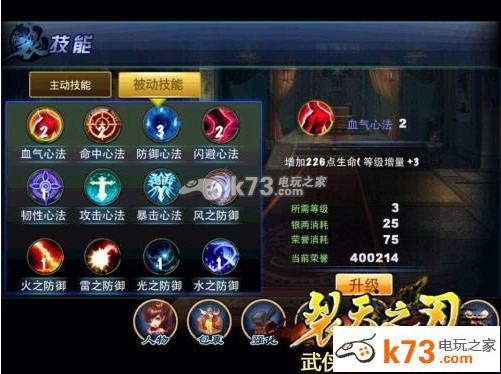 裂天之刃快速提升战斗力攻略 裂天之刃快速提升战斗力攻略