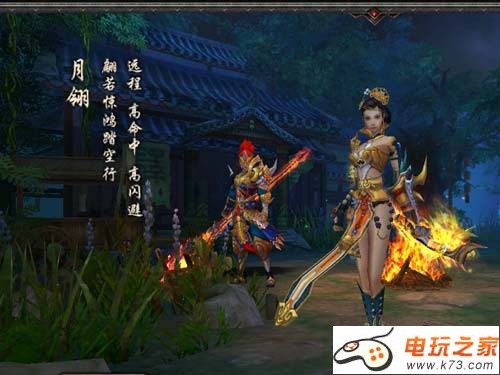 三国战神月翎技能加点建议