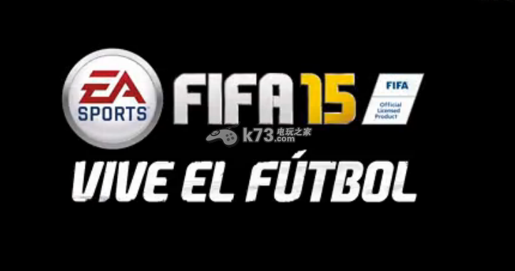 FIFA15正式公開