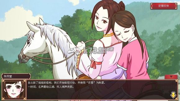 皇后养成计划2避免结局跑偏攻略 皇后养成计划2避免结局跑偏攻略