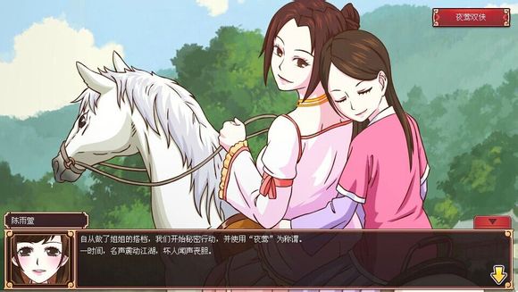 皇后养成计划2避免结局跑偏攻略