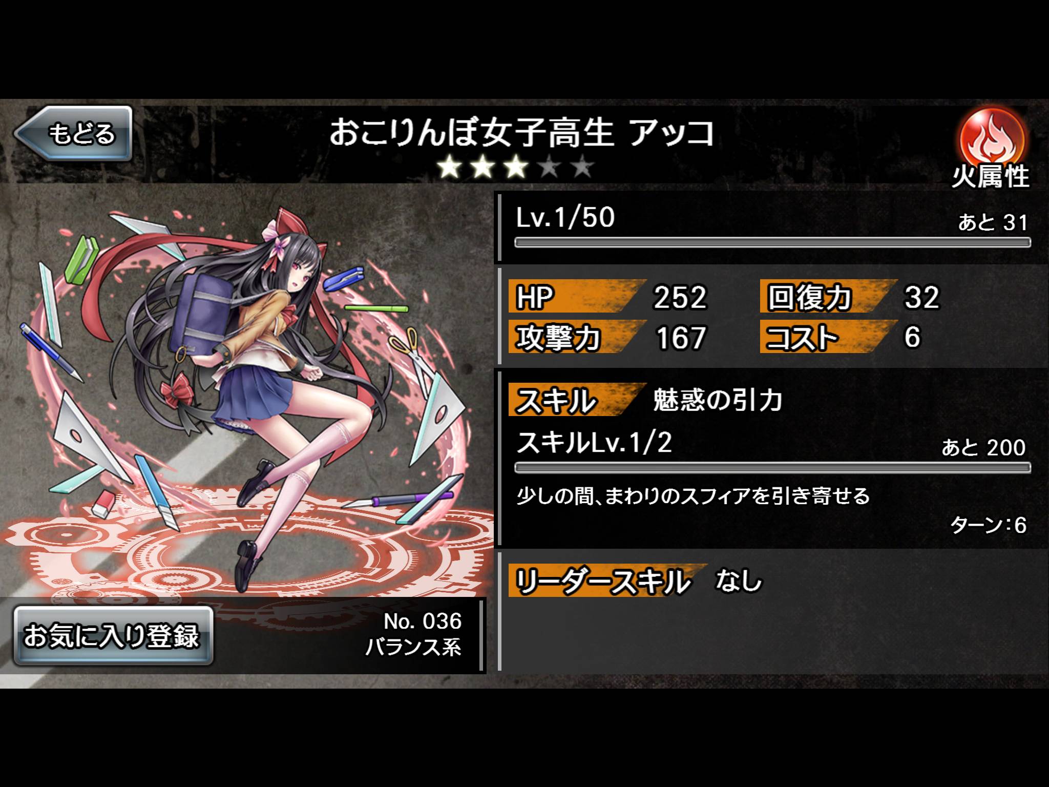 灵魂克星熟练度提升攻略