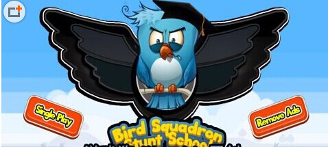 鸟中队特技学校三星技巧分享