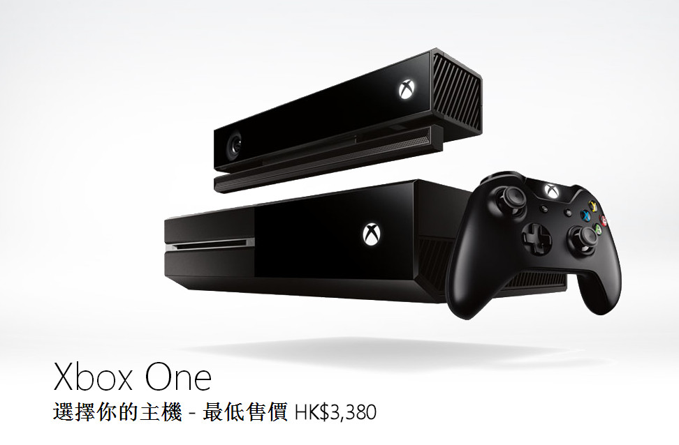 xbox one港版上市日期及价格公布