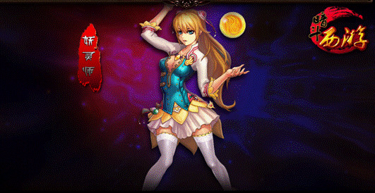 暗斗西游哪个职业好 职业全解析