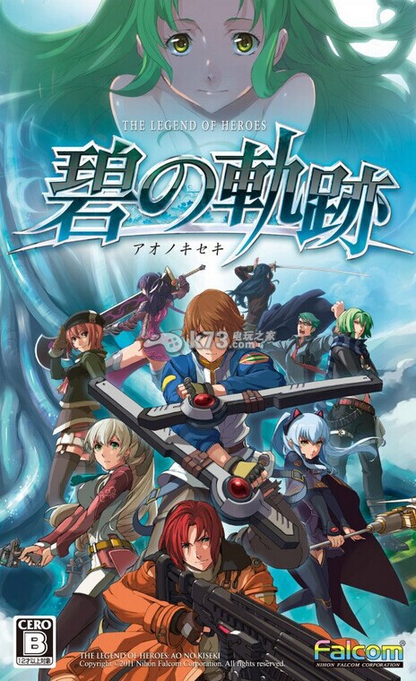 英雄传说碧之轨迹进化版中文奖杯一览 英雄传说碧之轨迹进化版中文奖杯一览