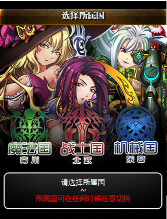 天天战女神各星级卡牌解析