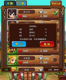 曹操去哪儿背包清理技巧