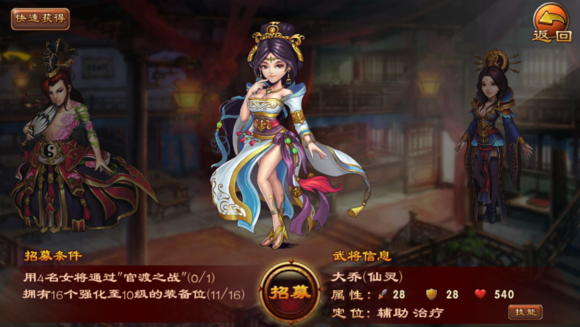 最英雄前20关非R攻略