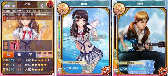 星工场逆转娱乐圈阵容推荐 星工场逆转娱乐圈阵容推荐