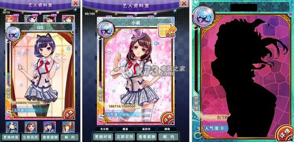 星工场逆转娱乐圈阵容推荐 星工场逆转娱乐圈阵容推荐