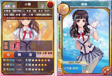 星工场逆转娱乐圈阵容推荐