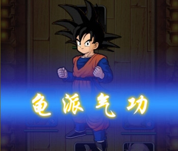 龙珠来了哪个职业好 职业解析