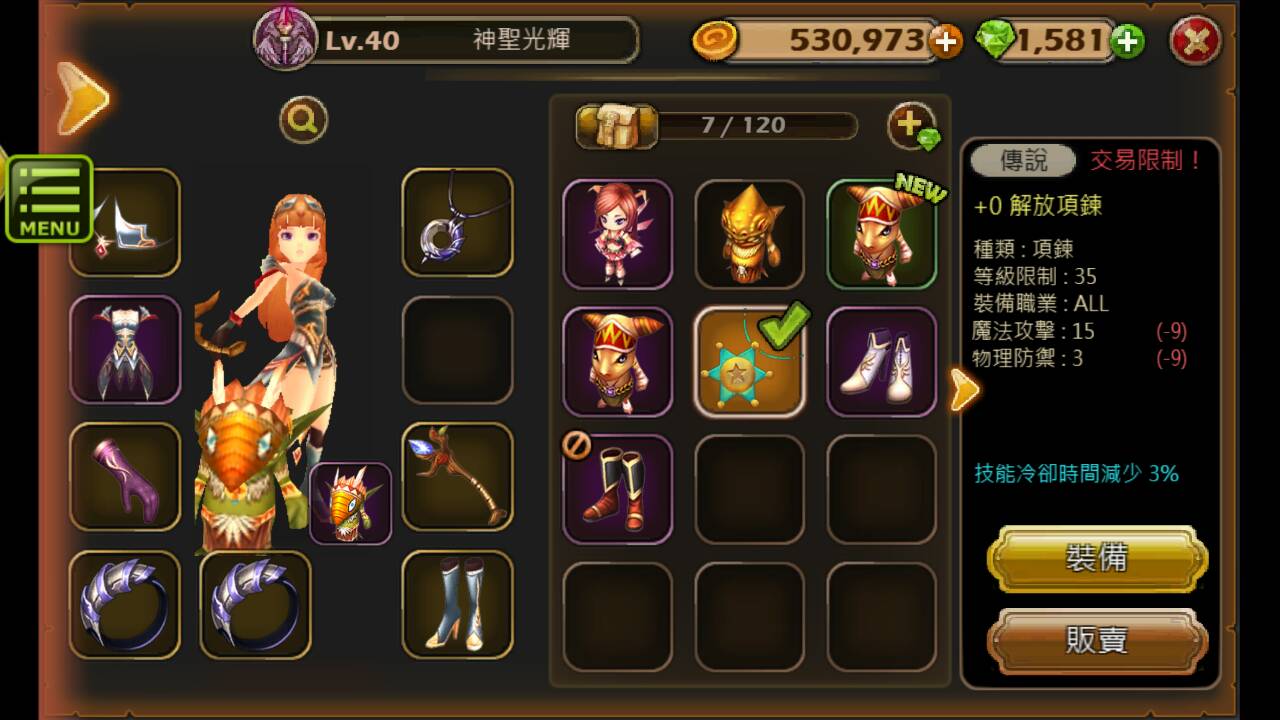 失落之星暑假三活动任务攻略