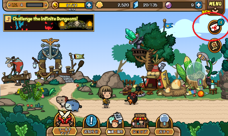 怪兽交叉刷首抽、初始攻略