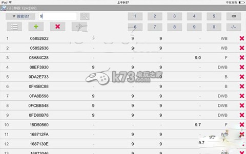 憤怒的小鳥英雄傳輔助修改存檔教程