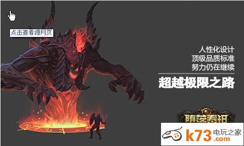 堕落泰坦分解系统心得