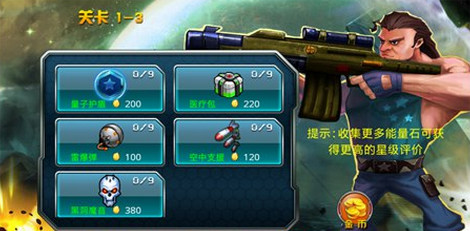 银河X战警之虫族战争高分技巧