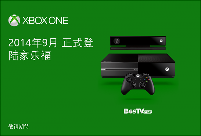 xbox one行貨進(jìn)駐家樂福商場(chǎng)