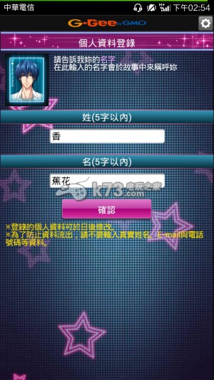 快感指令Next新手攻略 快感指令Next新手攻略