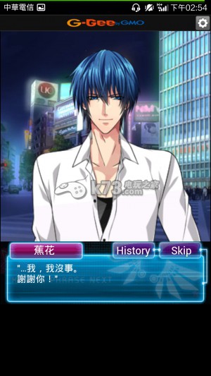 快感指令Next新手攻略 快感指令Next新手攻略