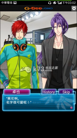 快感指令Next新手攻略 快感指令Next新手攻略