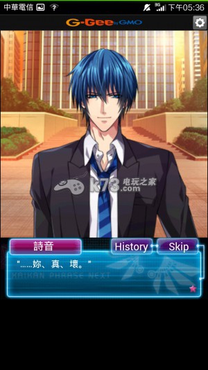 快感指令Next新手攻略 快感指令Next新手攻略