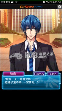 快感指令Next新手攻略 快感指令Next新手攻略