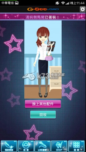 快感指令Next新手攻略 快感指令Next新手攻略