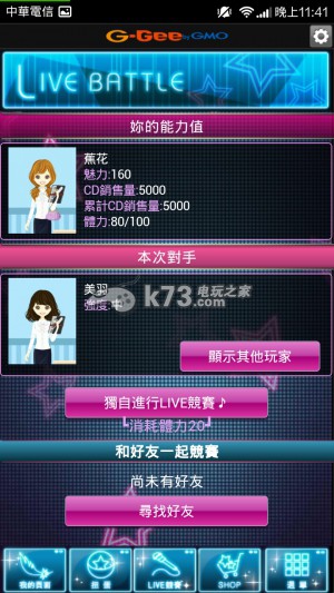 快感指令Next新手攻略 快感指令Next新手攻略