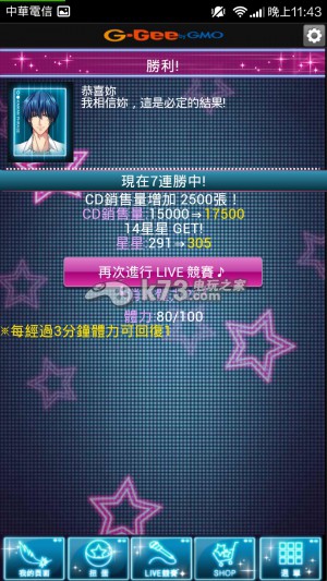 快感指令Next新手攻略 快感指令Next新手攻略