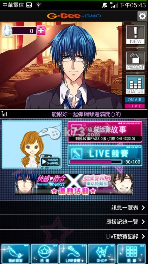 快感指令Next新手攻略 快感指令Next新手攻略