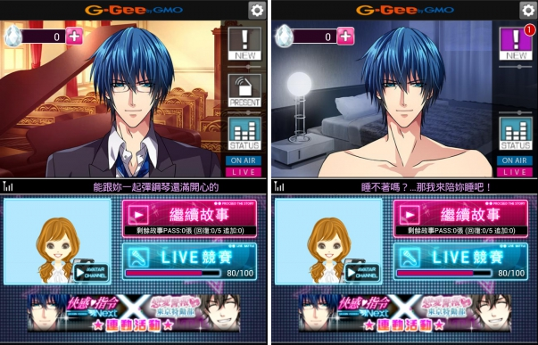 快感指令Next新手攻略