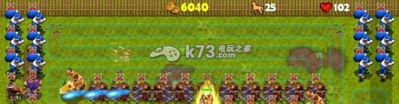 帝国塔防2兵种走位攻略 帝国塔防2兵种走位攻略