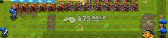 帝国塔防2兵种走位攻略 帝国塔防2兵种走位攻略