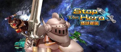 怪兽逆袭怪兽种类解析