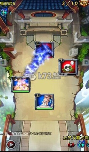 全民西游评测我会走的卡牌 全民西游评测我会走的卡牌