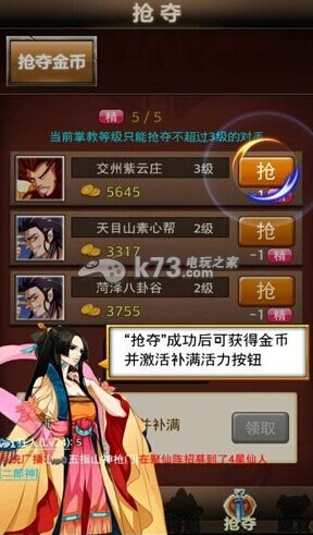 全民西游评测我会走的卡牌 全民西游评测我会走的卡牌