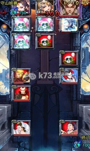 全民西游评测我会走的卡牌 全民西游评测我会走的卡牌