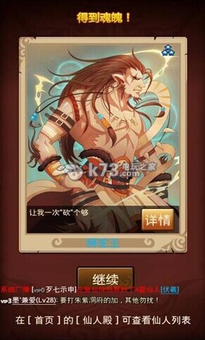 全民西游评测我会走的卡牌 全民西游评测我会走的卡牌