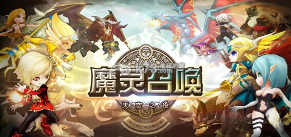 魔靈召喚天空之役新手符文搭配推薦