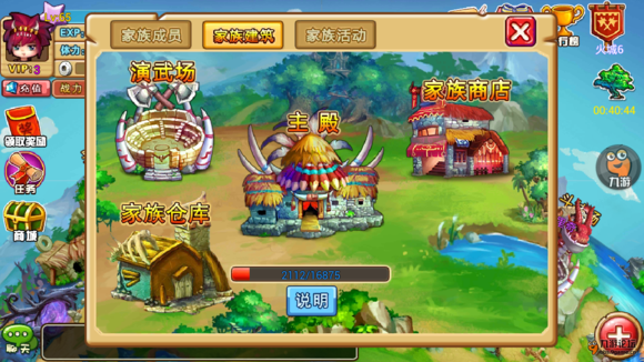 石器联萌前期宠物选择